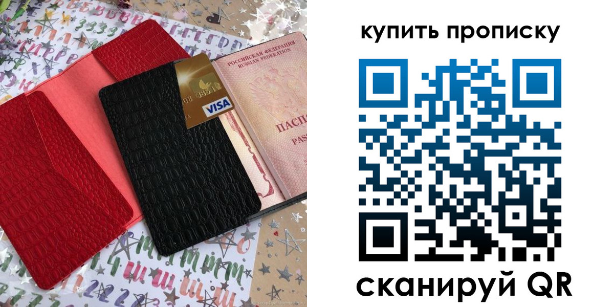 форма 3 в Порхове