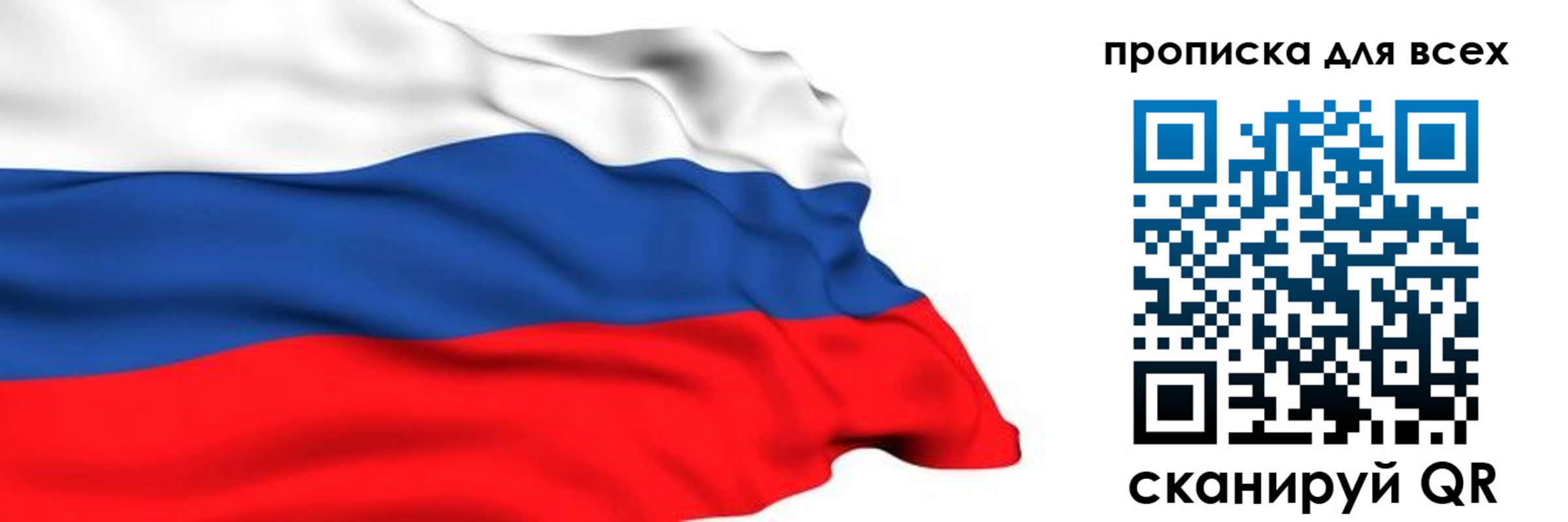 прописка поиск в Порхове
